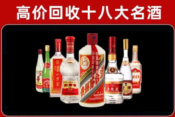 石楼回收汾酒